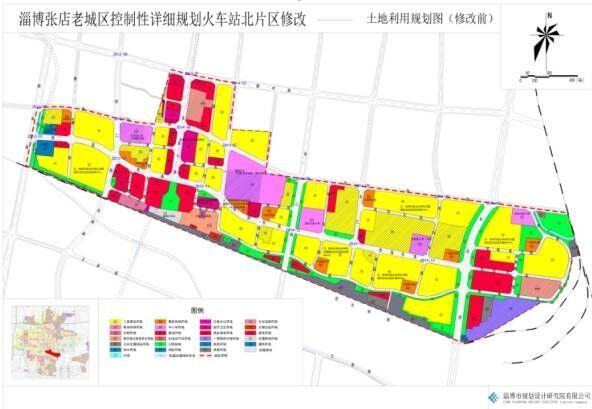 最新公示!淄博火车站北广场控制性详细规划修改