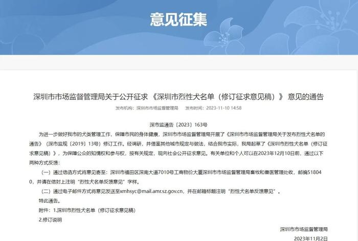 犬类排行榜_凤凰资讯_资讯_凤凰网