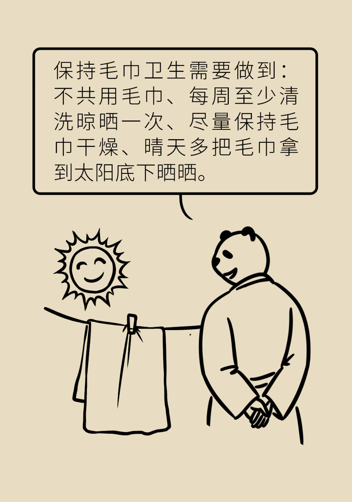 毛巾|筷子|枕芯_新浪新闻