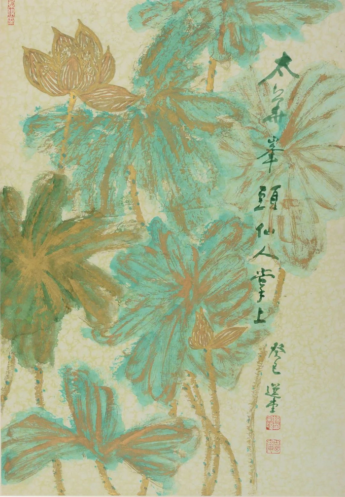 玉井莲 饶宗颐 中国画 96×67cm 2013年 中国美术馆藏