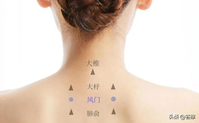 风门:大椎穴往下推2个椎骨,找到下缘凹陷,再旁开2指,按压有酸胀感处即