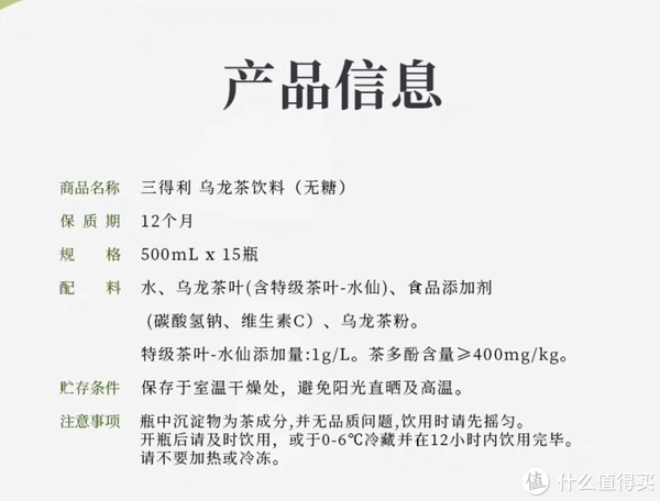 三得利乌龙茶平替!|乌龙茶_新浪新闻