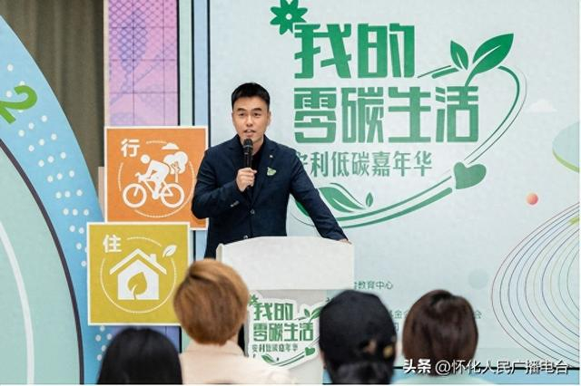 安利北京分公司总监徐欣然在活动致辞中介绍,作为一家具有环保基因的