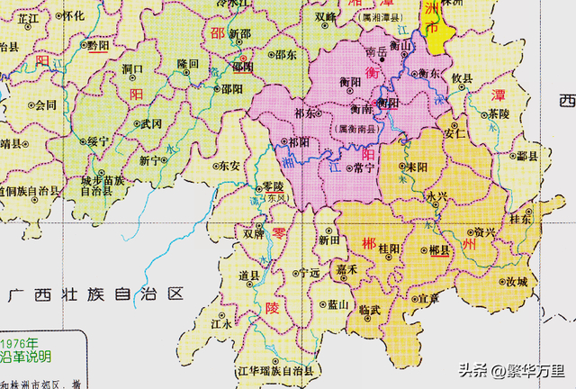 湖南省|衡阳市_新浪新闻