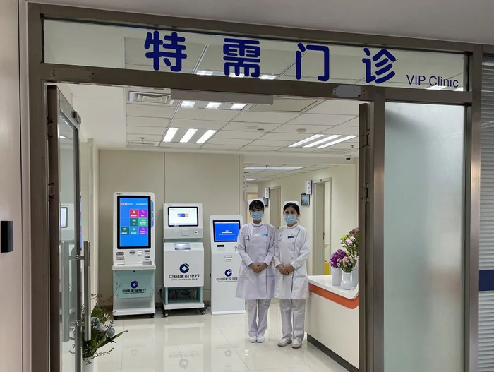 民航总医院开设特需门诊了预约方法公布