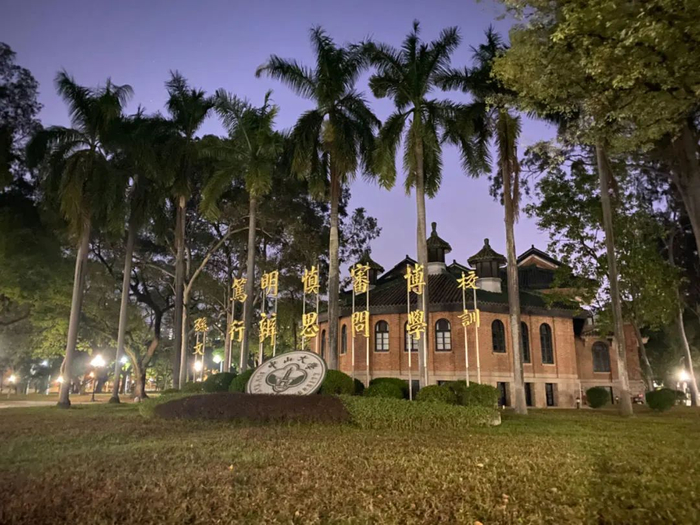 中山大学。信息时报记者 邹甜 摄