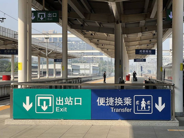成都南站便捷换乘通道正式启用|成都市|旅客_新浪新闻