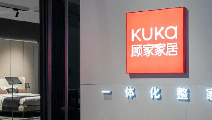 公司汇|顾家家居|停牌_新浪新闻