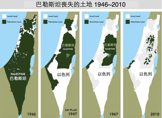 "两国方案",要求巴勒斯坦和以色列必须以1967年时的实际控制线为准