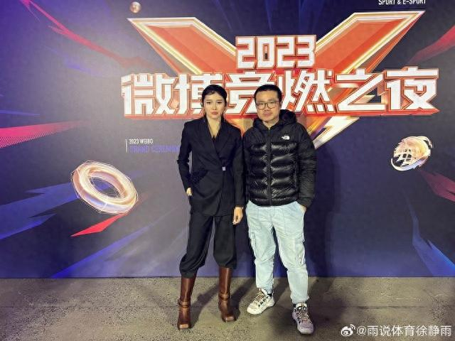 这啥造型啊徐静雨穿羽绒服走红毯与吴艳妮合影 战老造型惊艳|徐静雨