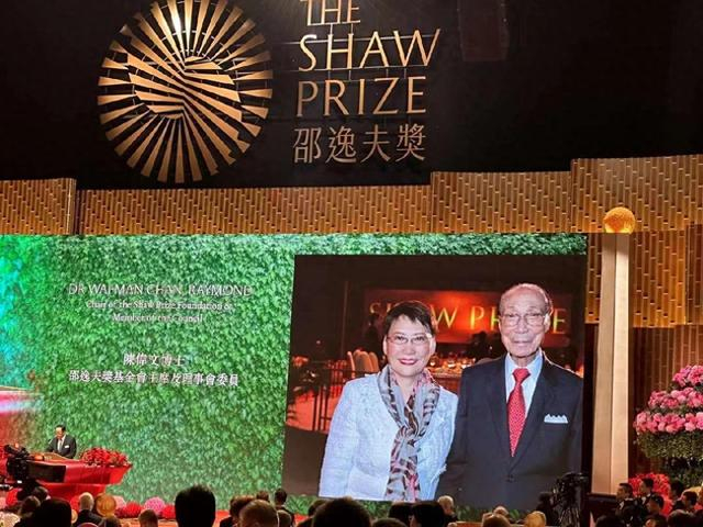 "邵逸夫奖"20周年 2023年度颁奖典礼举行|邵逸夫|香港|数学_新浪新闻