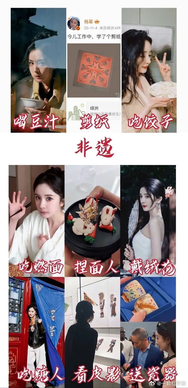 对于杨幂的行为,有网友觉得杨幂"热爱蹭热度的毛病可能这辈子都没法改