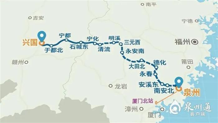 調整興泉鐵路由泉州改到廈門南安安溪永春德化乘動車可直達廈門