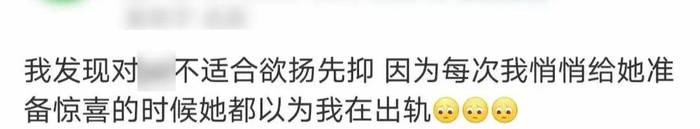 （图/网友评论截图）