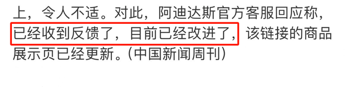 图源：中国新闻周刊