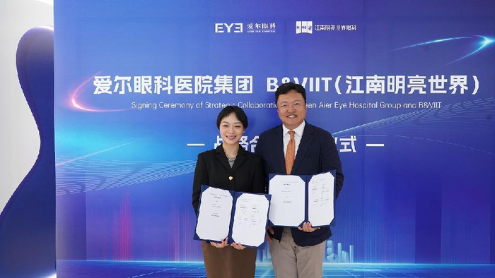 强强联手,爱尔眼科与韩国b&viit眼科达成战略合作
