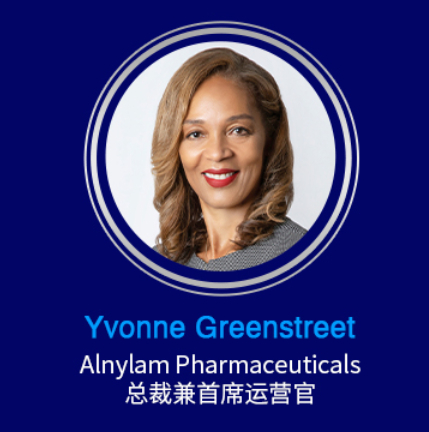 ▲Yvonne Greenstreet女士
