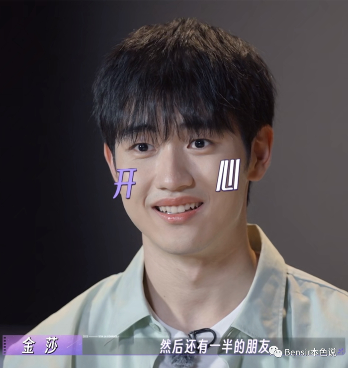 何猷君给金莎小19岁男友两个忠告隐晦又直戳要害可惜金莎不懂