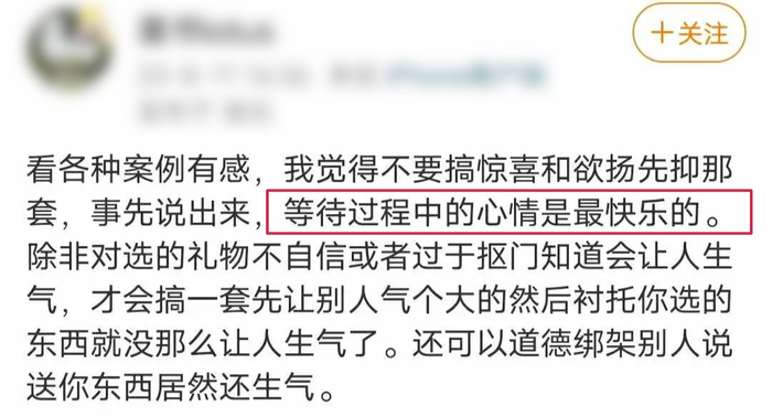 利用别人的善良和体面、耍小聪明，还自我感动。（图/网友评论截图）