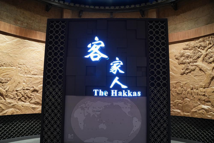 图集梅州客家文化激活发展新动能改革开放45周年广东