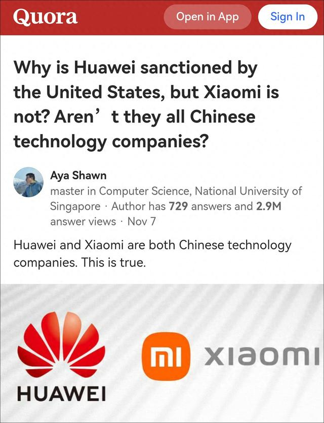 “为什么华为被美国制裁，而小米却没有？他们不都是中国科技公司吗？” 社交媒体截图 