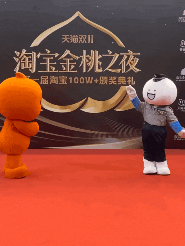 小蓝上来就是一个当众脱裤子,旁边的淘宝公仔露出了尴尬而不失礼貌的