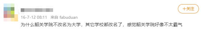 2023年廣東本科批次各專業分數線95福建江夏學院這是一所位於福建省