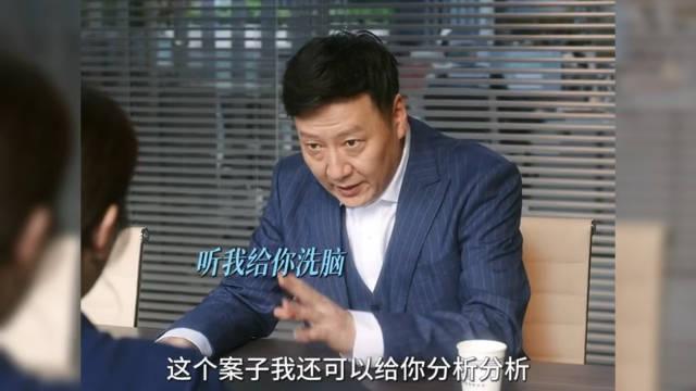 無所畏懼老韓又和羅英子邱華搶案子了