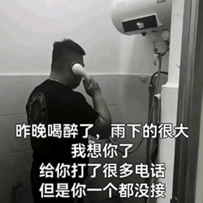 打不着打不着表情包图片