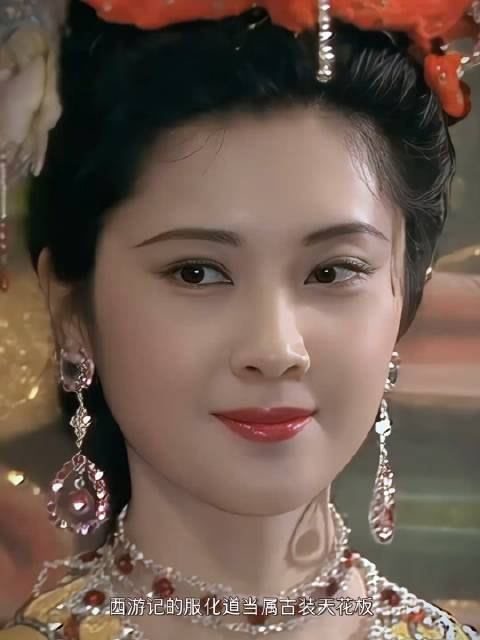 西游记女儿国国王的六套妆容,布灵布灵的耳环头饰……__财经头条