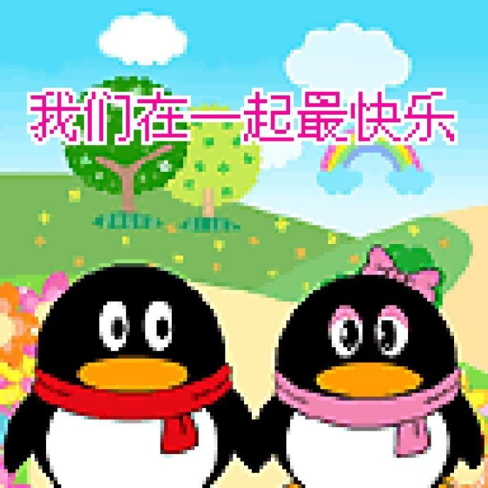 表情包 诚恳 炫我嘴里 精神状态良好 我们在一起最快乐……|表情包