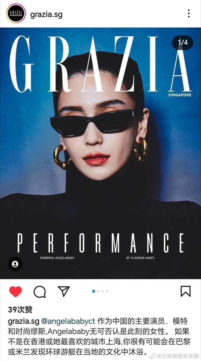 angelababy最新出镜新加坡红秀杂志大片|杂志大片|红秀|新加坡_新浪
