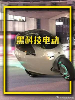 不倒翁電動車litmotorsc1