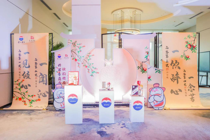 茅台品鉴会温情落幕,共赴美旅程|茅台|温情|旅程_新浪新闻