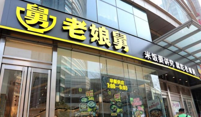 老娘舅ipo,"含恨"终止11月13日,上交所发行上市审核网披露,因老娘舅