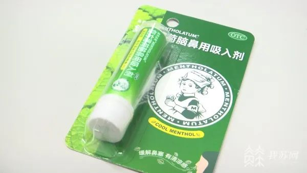 ▲图源：荔枝网