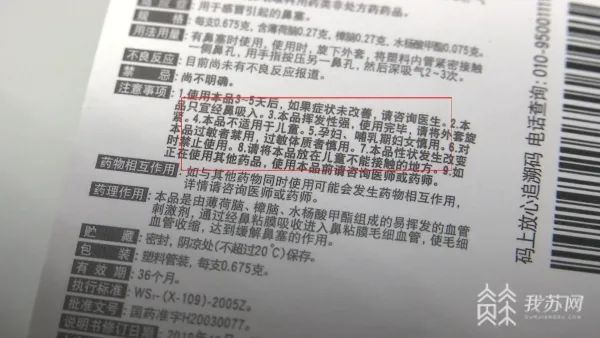 ▲图源：荔枝网