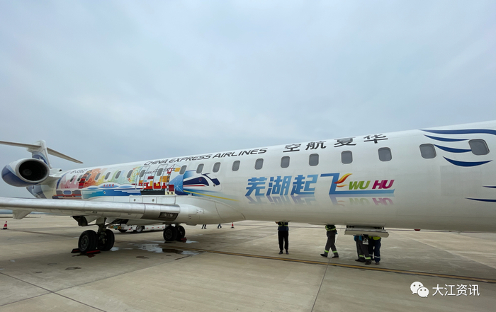 批复中,芜湖宣州机场定位为民用中型机场,专业性航空货运枢纽机场.