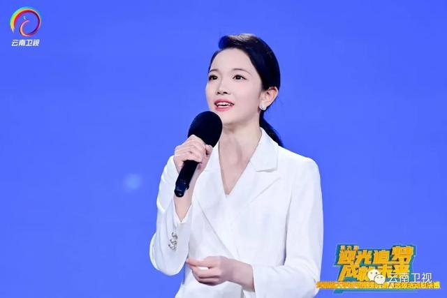 迎光追梦成就未来第六届云南省大学生电视主持新人选拔活动总决赛在