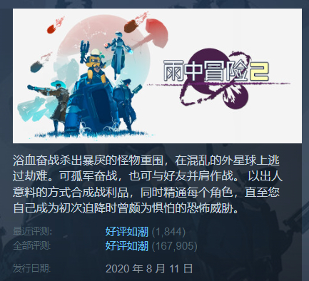 16万评论的好评如潮