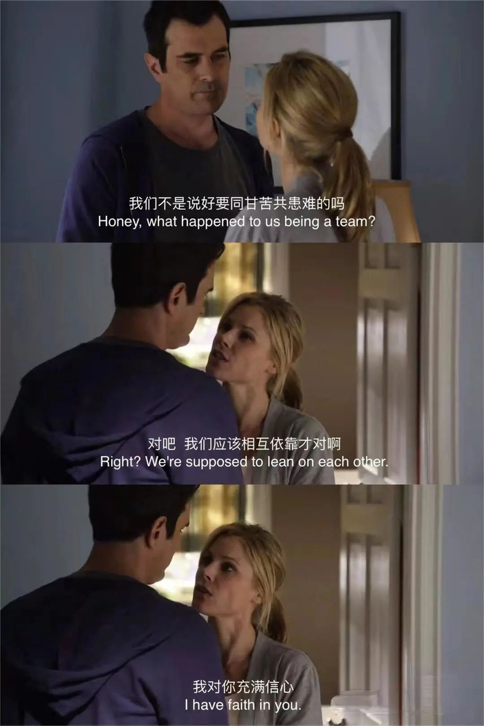 图：《摩登家庭》剧照