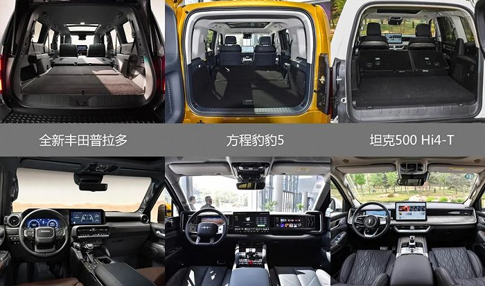 三款硬派SUV车内空间与内饰对比