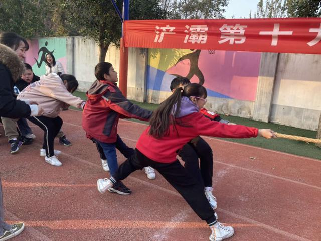 众志成城力拔山河浐灞十九小拔河比赛