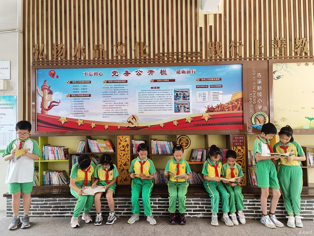 番禺区洛溪新城小学这样打开"悦"读方式__财经头条