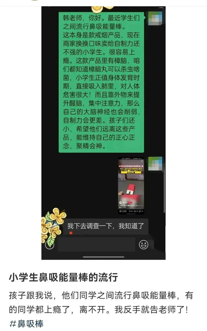 ▲图源网络