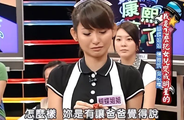 蝴蝶姐姐被曝离婚!知情人称其现状凄惨,欲回归复出?