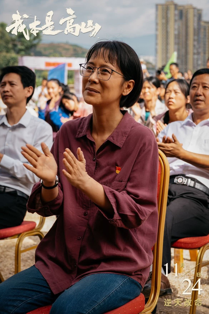 执导,袁媛,陈麒凌编剧,海清领衔主演,陈永胜,柴烨,王玥婷,万国鹏主演