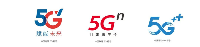 在5g标志有所改动之前中国电信在年初就已经更换了新的品牌logo与原来