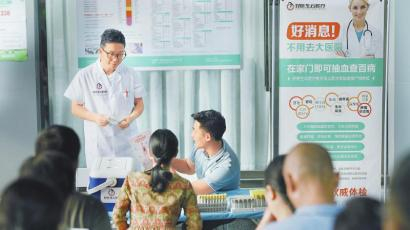 好医生云医疗致力于帮助基层诊所提高诊断水平。