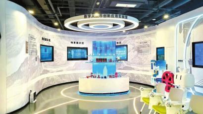 中行四川省分行金融科技示范馆暨金融教育示范基地。